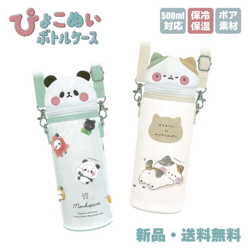 ☆yuuu-ry☆様】三毛猫 ハンカチケース 保冷保温ペットボトルカバー他