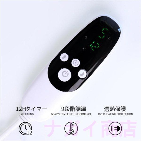 均一加熱