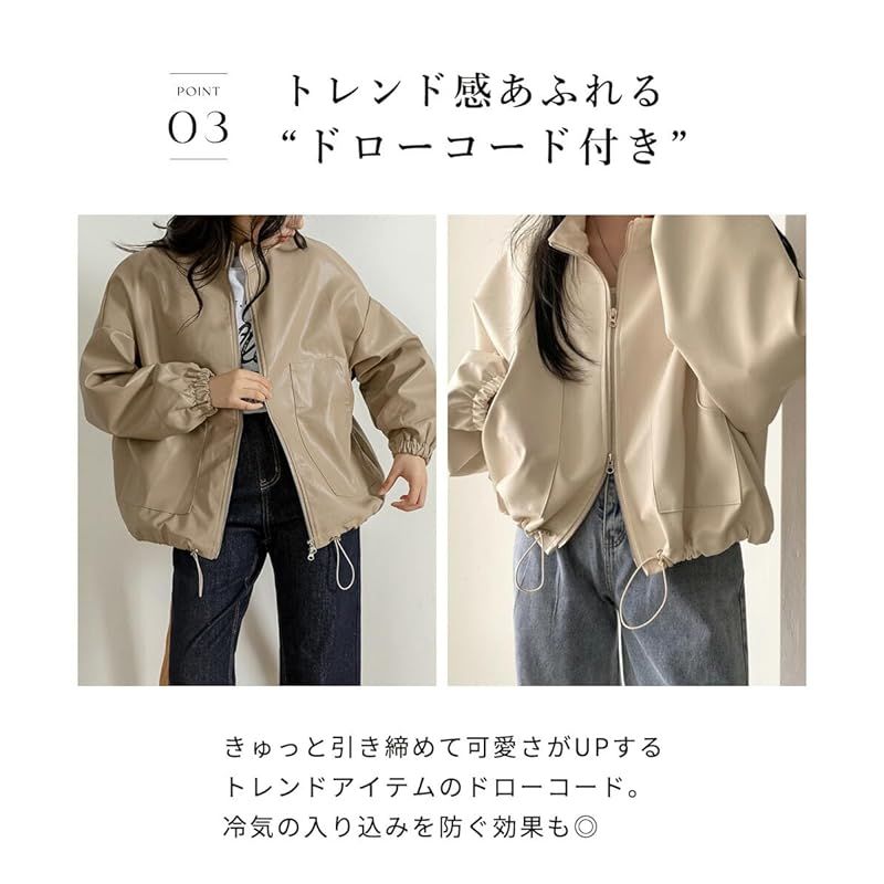 【お値下げしました。】ライダースジャケット レディース ベージュ DAYCLOSET] バルーンスリーブフェイクレザーライダース