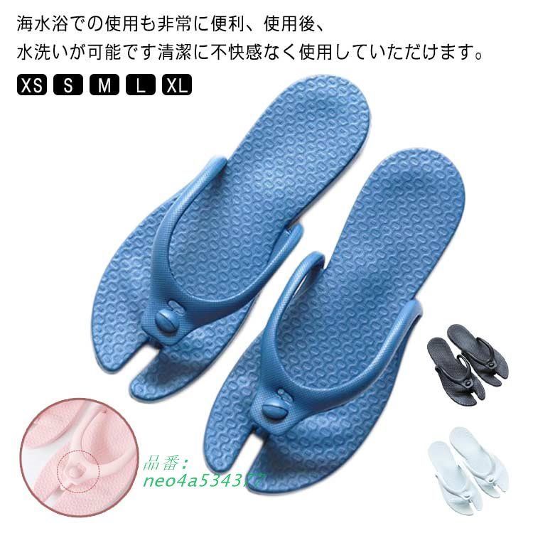 送料無料 ビーチサンダル スリッパ メンズ レディース 折りたたみ フラット 軽量 ぺたんこ 出張 痛くない 軽量 旅行 室内 携帯 ユニセッ ソール