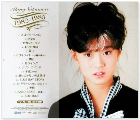アイドルCD まとめ売り　中森明菜、松田聖子他 mqdefault.jpg