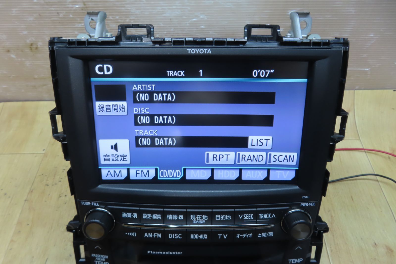 HDD