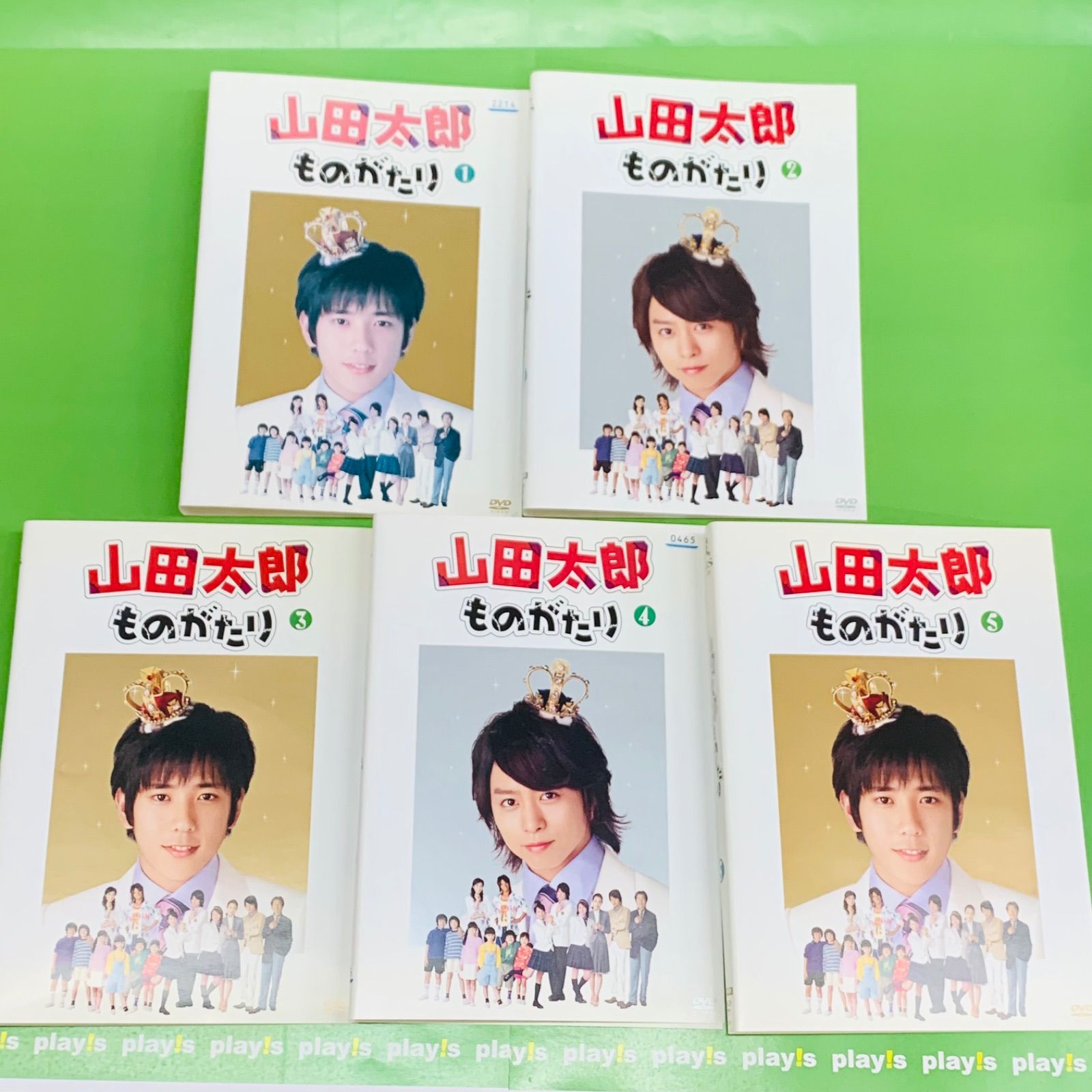山田太郎ものがたり レンタル落ち 全5巻 セット DVD - メルカリ