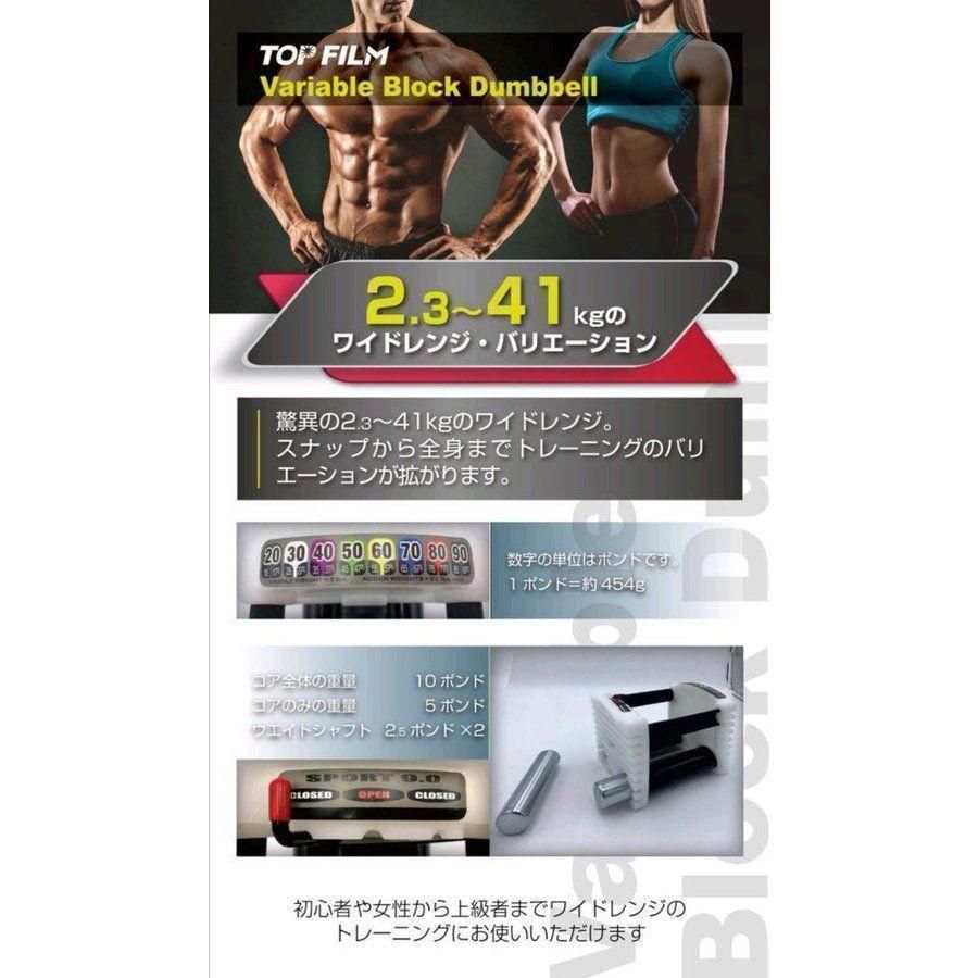 可変式ダンベル 40kg 2個セット 合計80kg ブロックダンベル 2個口