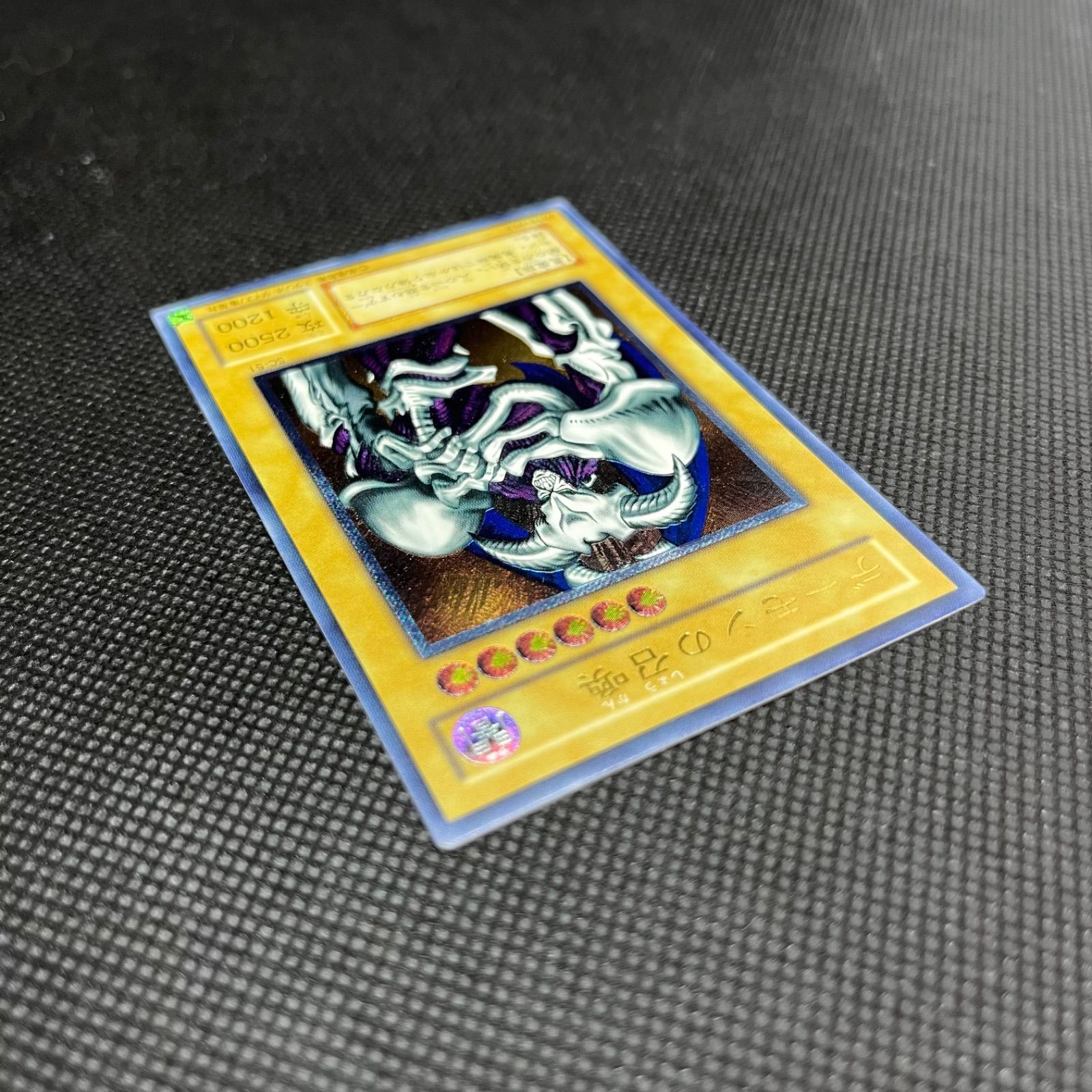 デーモンの召喚 レリーフ SC-51 アルティメットレア
