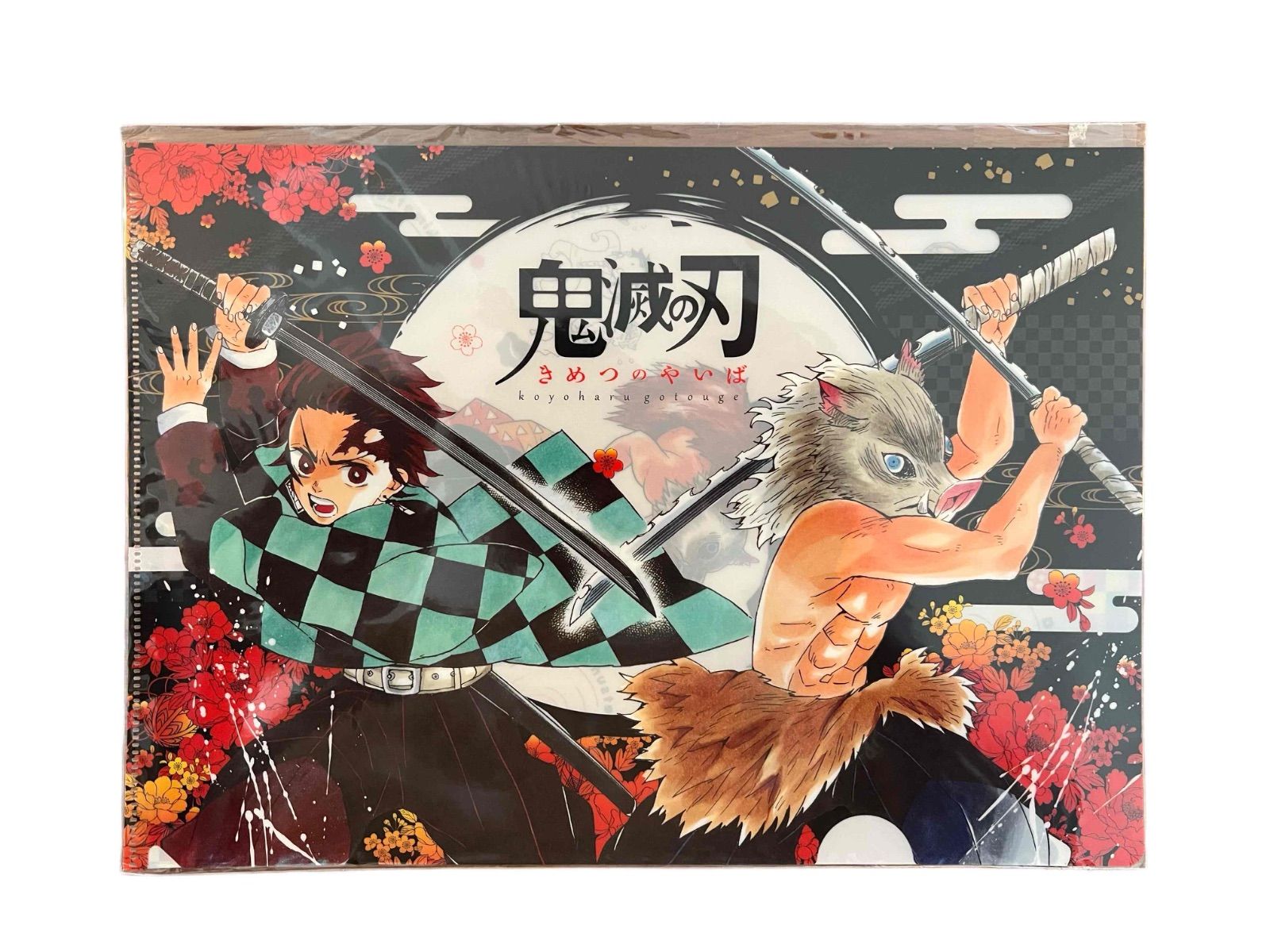 鬼滅の刃 A4 クリアファイル 3種セット - メルカリ