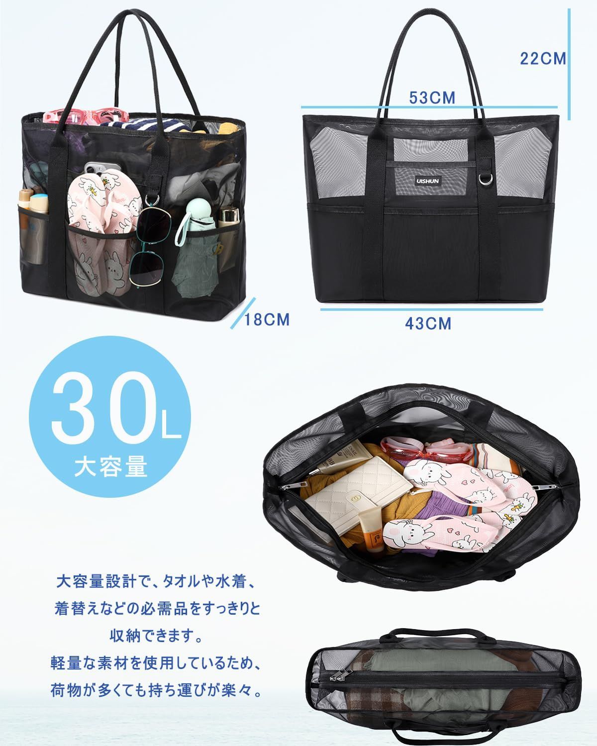 売切注意 お早めに bag ジム beach 大人 温泉 銭湯 大容量 自立式×耐久性×軽量型 従来品より30 高密度 メッシュバッグ プールバッグ 水泳用 ビーチバッグ uishun