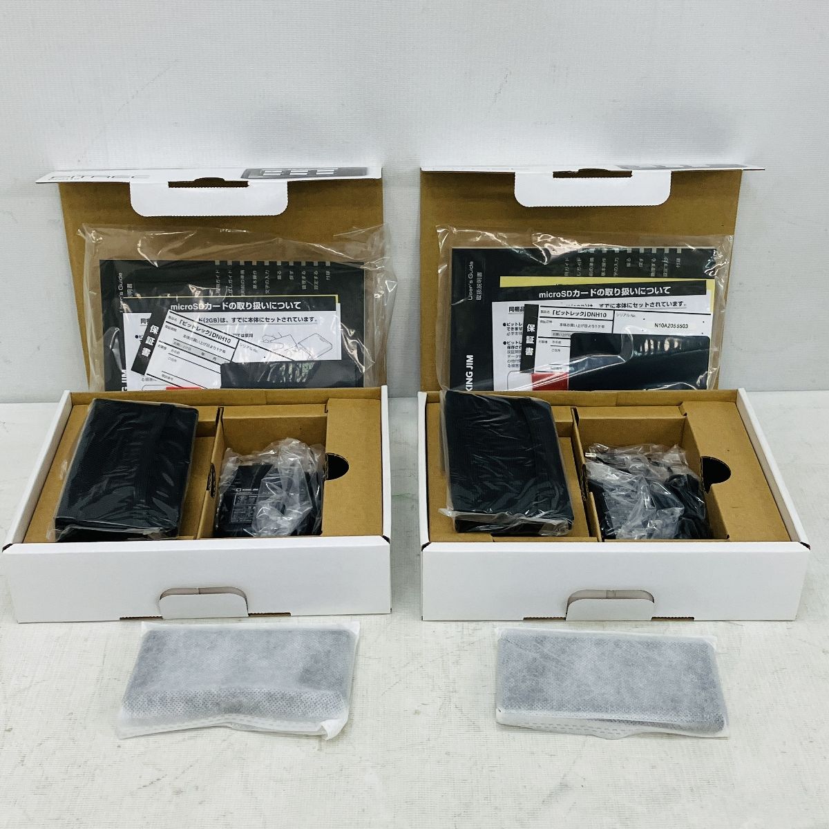 デジタル名刺ホルダー