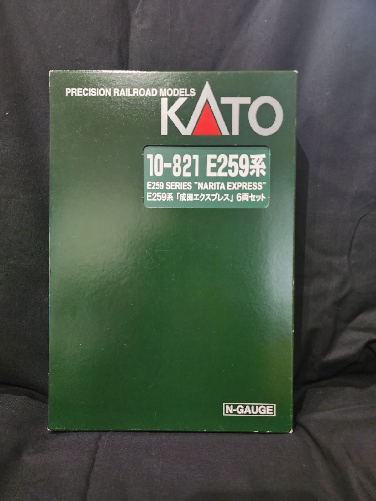 KATO 10-821 E259系 成田エクスプレス 6両セット