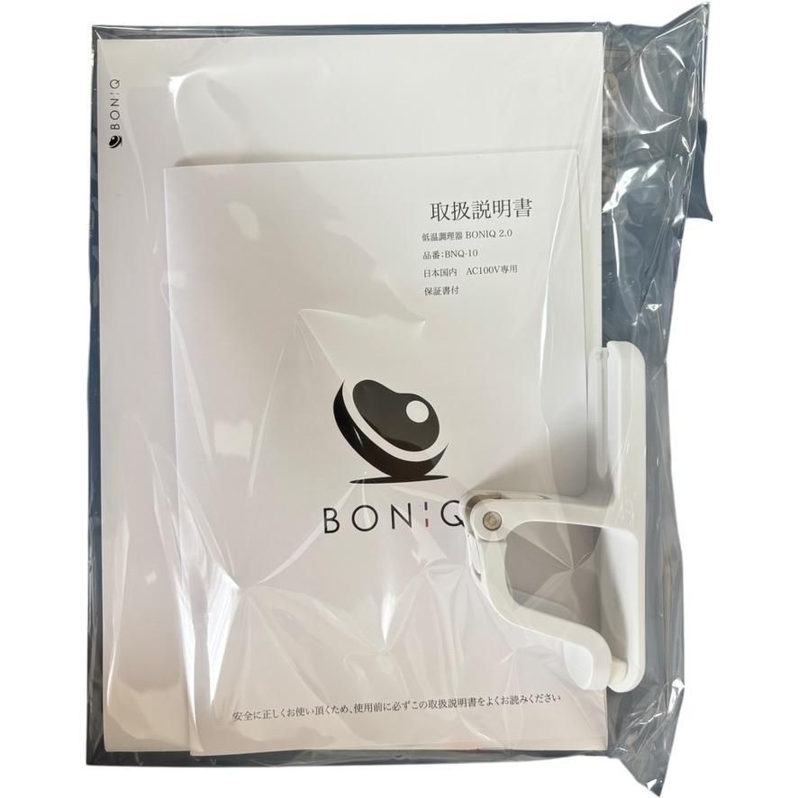 美品】BONIQ 2.0 ボニーク 低温調理器 ホワイト（最新モデル