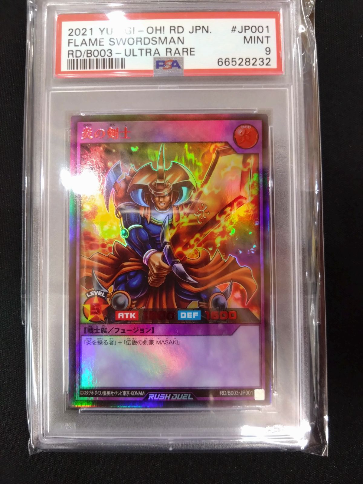 2000年 炎の剣士 PSA9 2000年 炎の剣士 PSA9 2000年 炎の剣士 PSA9 - メルカリ