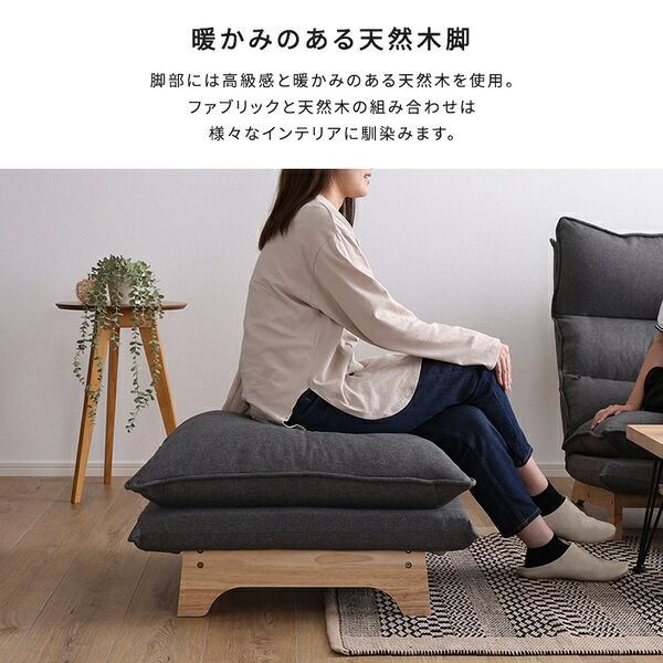 オットマン単品