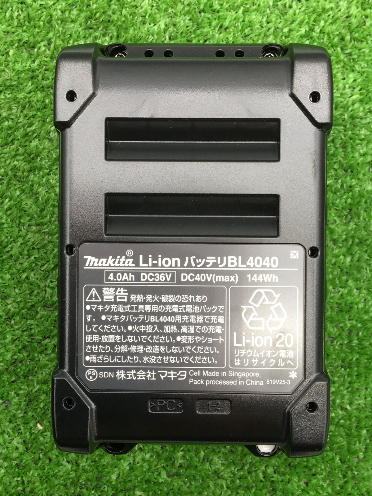 未使用】☆Makita/マキタ 40vmax 4.0Ahバッテリー BL4040