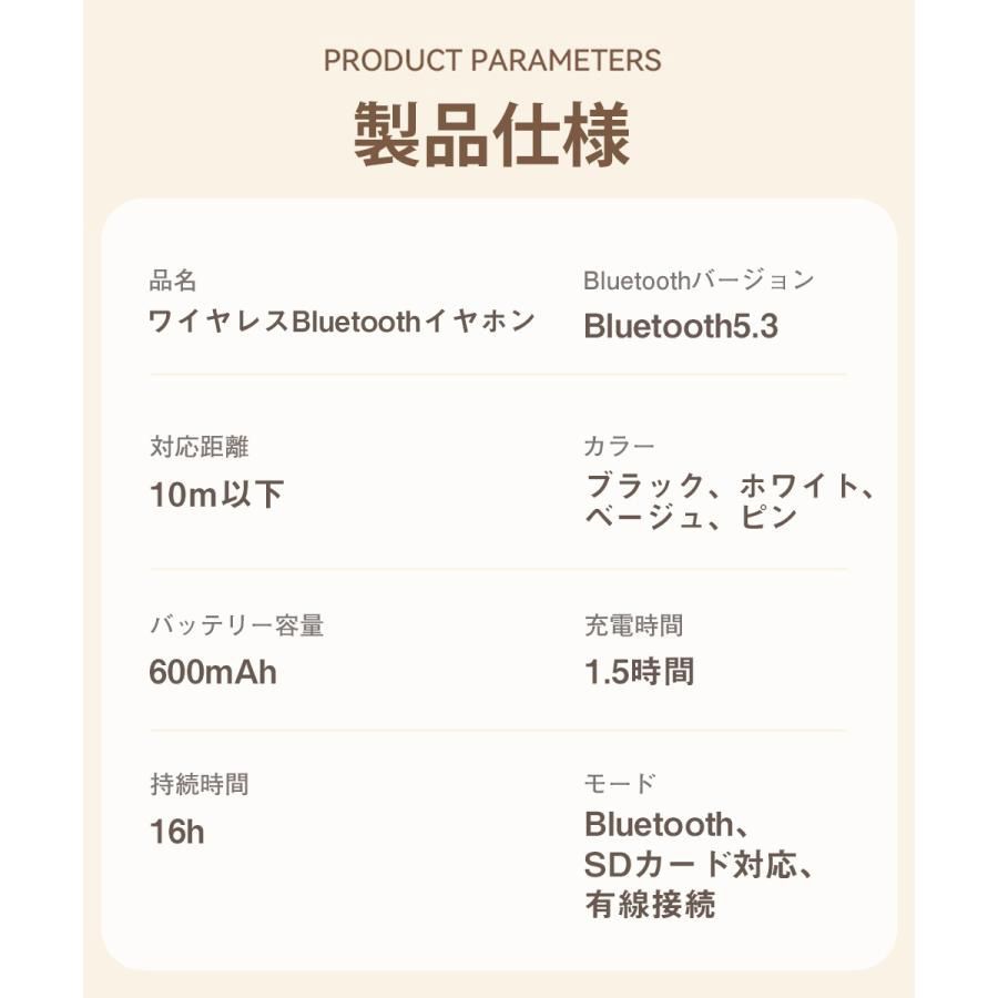 【正規品】 ワイヤレスヘッドホン イヤホン Bluetooth5.3 ヘッドセット HiFi高音質 クリア通話 マイク内蔵 ステレオサウンド ゲーミングイヤホン SDカード対応