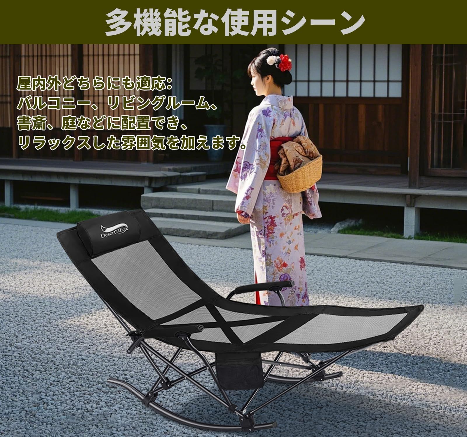 【新品・未使用】DesertFox キャンプチェア リクライニング 2脚　黒 DesertFox リクライニングチェア キャンプ用 Amazon.co.jp: DesertFox