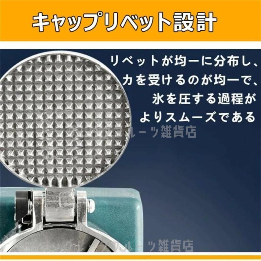 業務用 小型業務用かき氷機