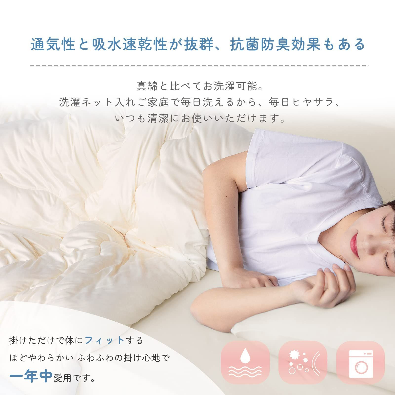 夏掛布団　職人手作り 夏掛布団職人手作り
