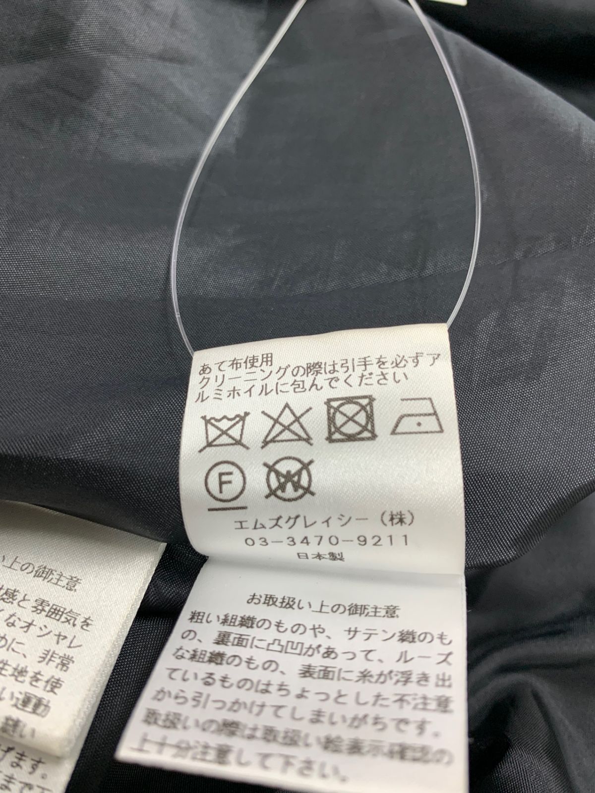 411520 ワンピース