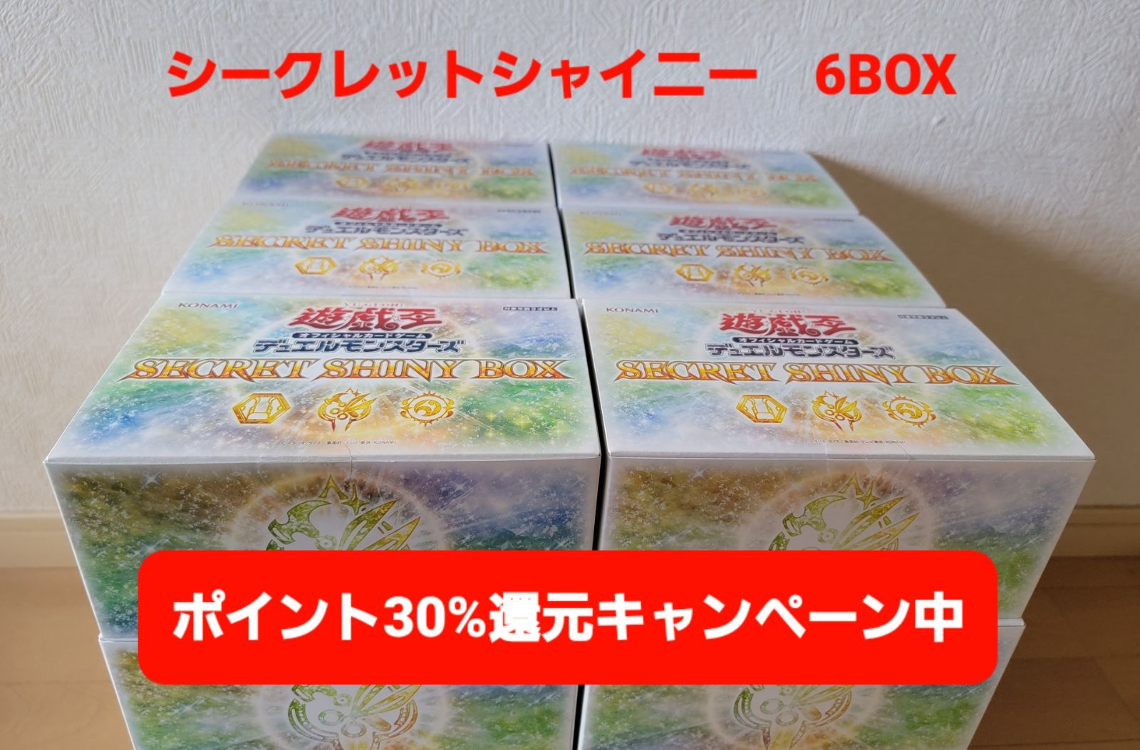 遊戯王　SECRET SHINY BOX　閃刀姫 6BOX 6箱