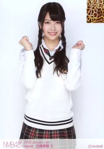 中古】生写真(AKB48・SKE48) 2 ： 白間美瑠/2015.January-sp個別生写真