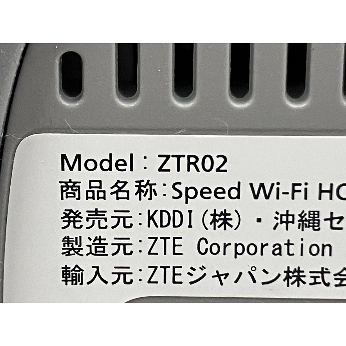 ZTR02