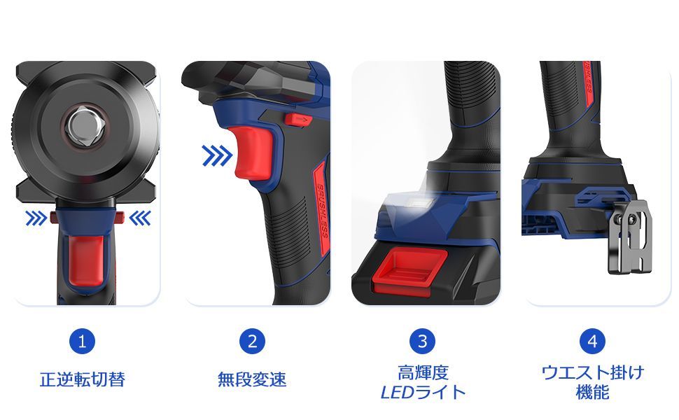 3段階出力 無段変速