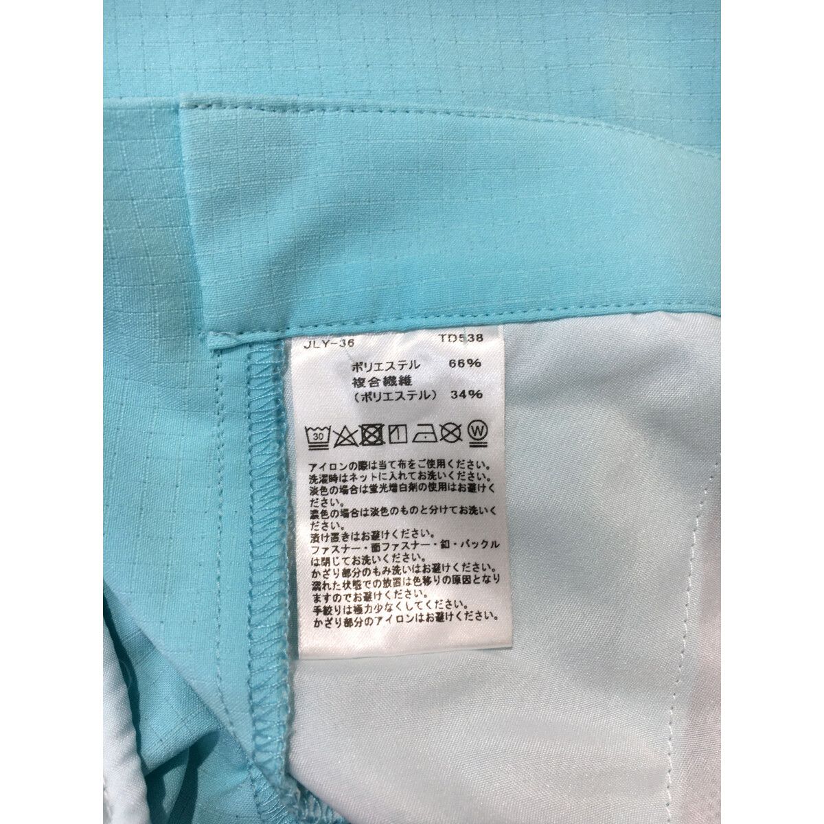 水色 ブルー