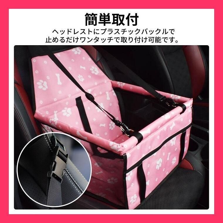 飛び出し防止