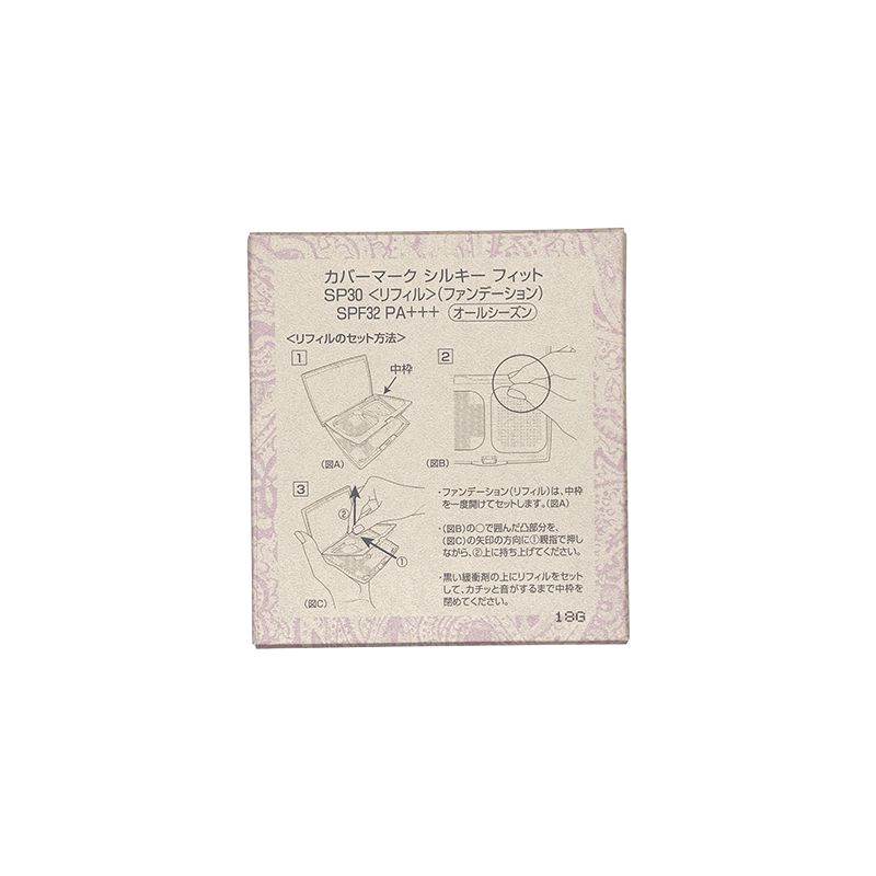 カバーマーク フィット COVERMARK シルキー - | リフィル ファンデーション|毛穴をカバーするシルキー 6.5g シルキーフィットファンデーション シルキーフィット (カバーマーク) SN20 SN00 SPF32 SP20