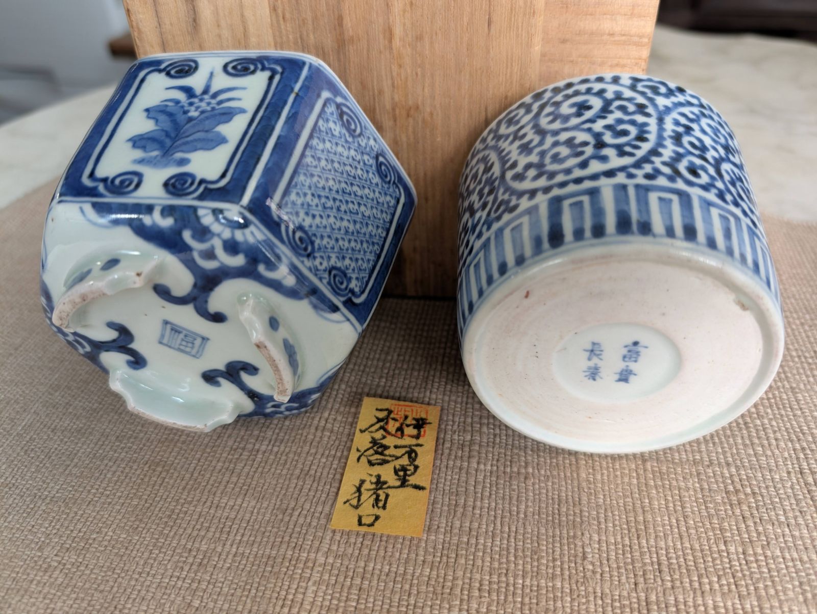 伊万里　灰落とし　猪口　角福二客 伊万里 灰落とし 猪口 角福二客