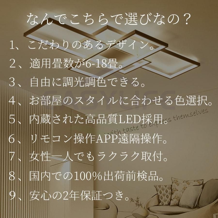 室内 和室