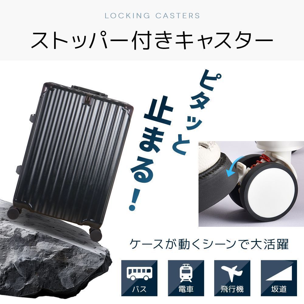 ストッパー付き