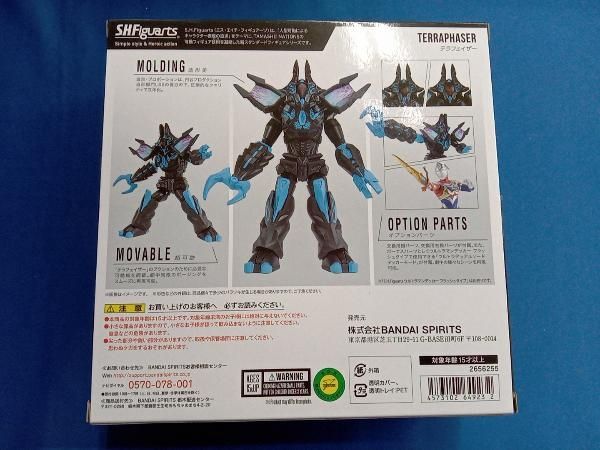 【新品】 テラフェイザー　S.H.Figuarts本日最終限定価格 S.H.Figuarts テラフェイザー | ウルトラマンシリーズ