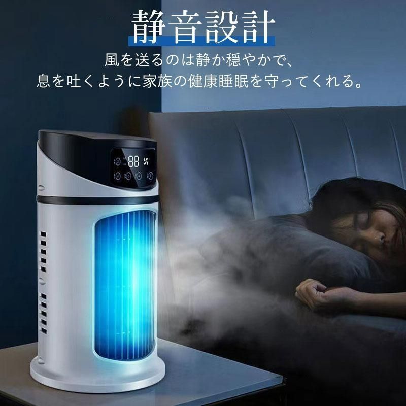 加湿器 サーキュレーター 冷風機 扇風機 空気清浄機 プラズマイオン 除菌機能付 楽天市場】【2025新登場】扇風機 冷風機 冷風扇 保冷剤 冷暖兼用
