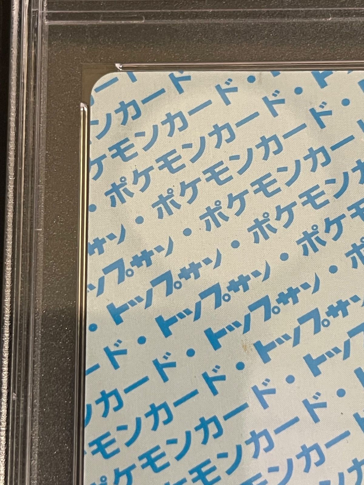 ラッキー　psa8 トップサン s-l1200.jpg