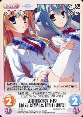 2025年最新】月山瀬奈の人気アイテム - メルカリ