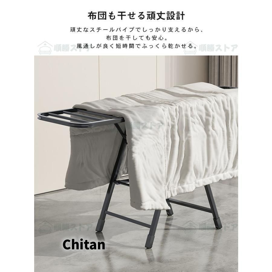 物干しスタンド