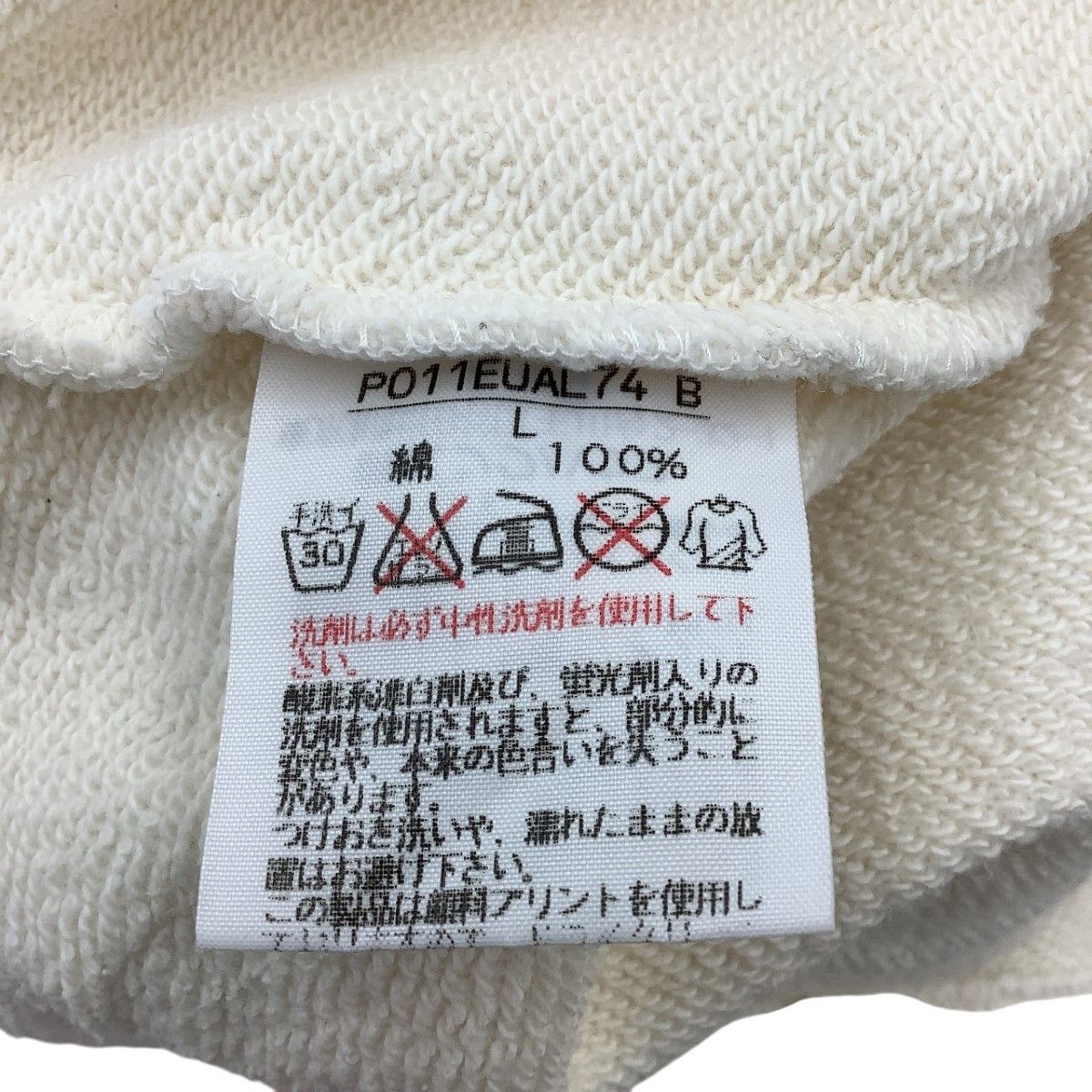 PINK HOUSE ピンクハウス レディース カーディガン ジャケット SIZE L ワッペン テディベア 花柄 アイボリー やや傷や汚れあり PINK HOUSE ピンクハウス レディース カーディガン ジャケット