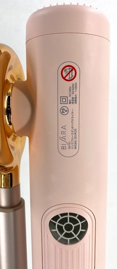 極美品】 QUADS ハンズフリースタンドヘアドライヤー BISARA