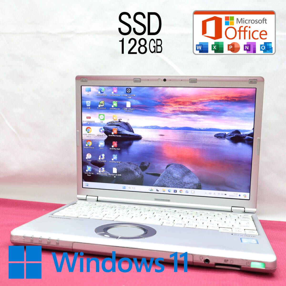 完動品 高性能6世代i3！SSD128GBCF-SZ5 Core i3-6100U Webカメラ Win11 MS Office 中古品 ノートPCP76072