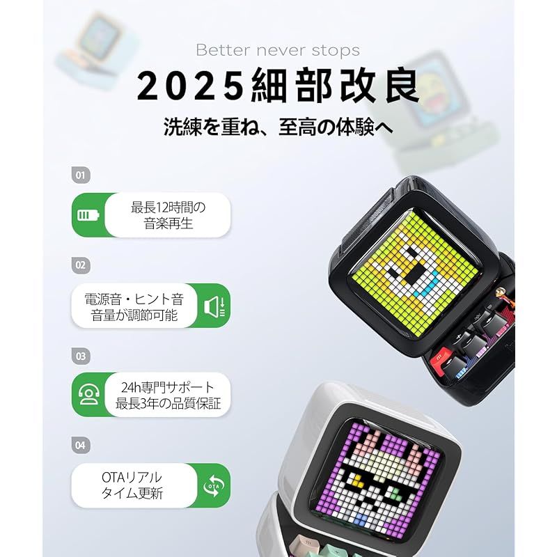 ひとり時間の癒し系アイテム Divoom Ditoo Pro スピーカー Bluetooth HIFI音質 強化された低音 歌詞表示 最大12h再生 アプリ搭載 16 16LED RGB対応 自由 可 20in1 レトロ おしゃれ USTAUSTRALIA_COM_AU