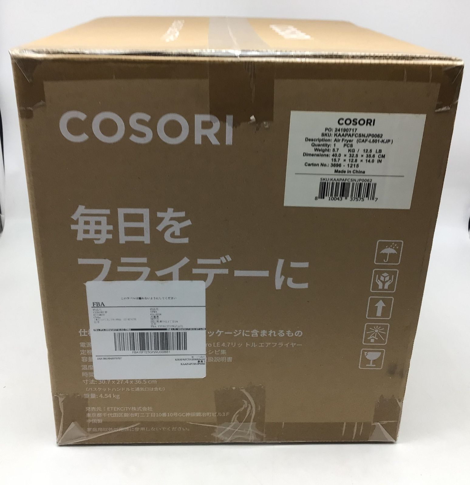 ノンフライヤー CAF-L501-KJP
