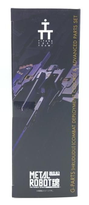 L ROBOT魂 Gパーツ［フルドド］＆アドバンスドパーツセット 未開封 中古】[未開封]METAL ROBOT魂 ＜SIDE MS＞ Gパーツ ＜フルドド