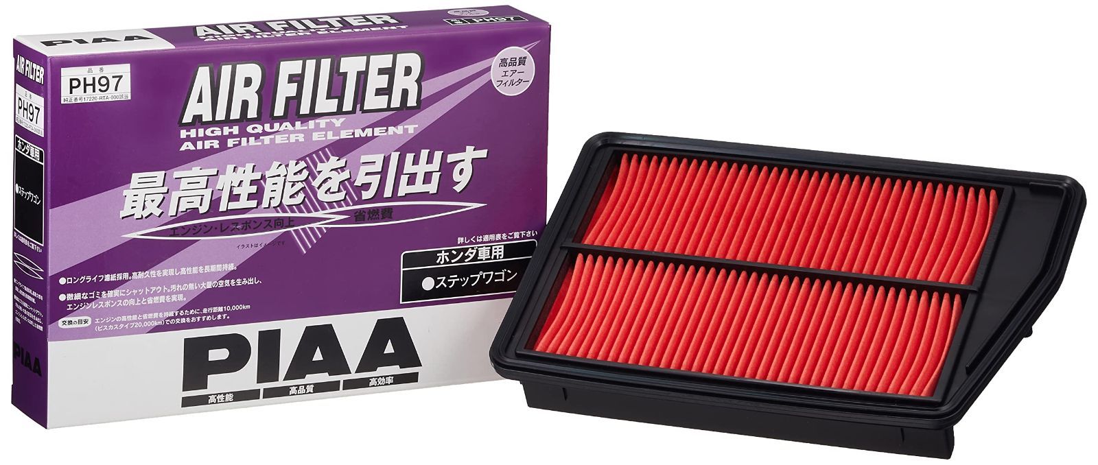 [ホンダ車用] ステップワゴン_他 1個入 (エアフィルター) PH97 エアーフィルター PIAA
