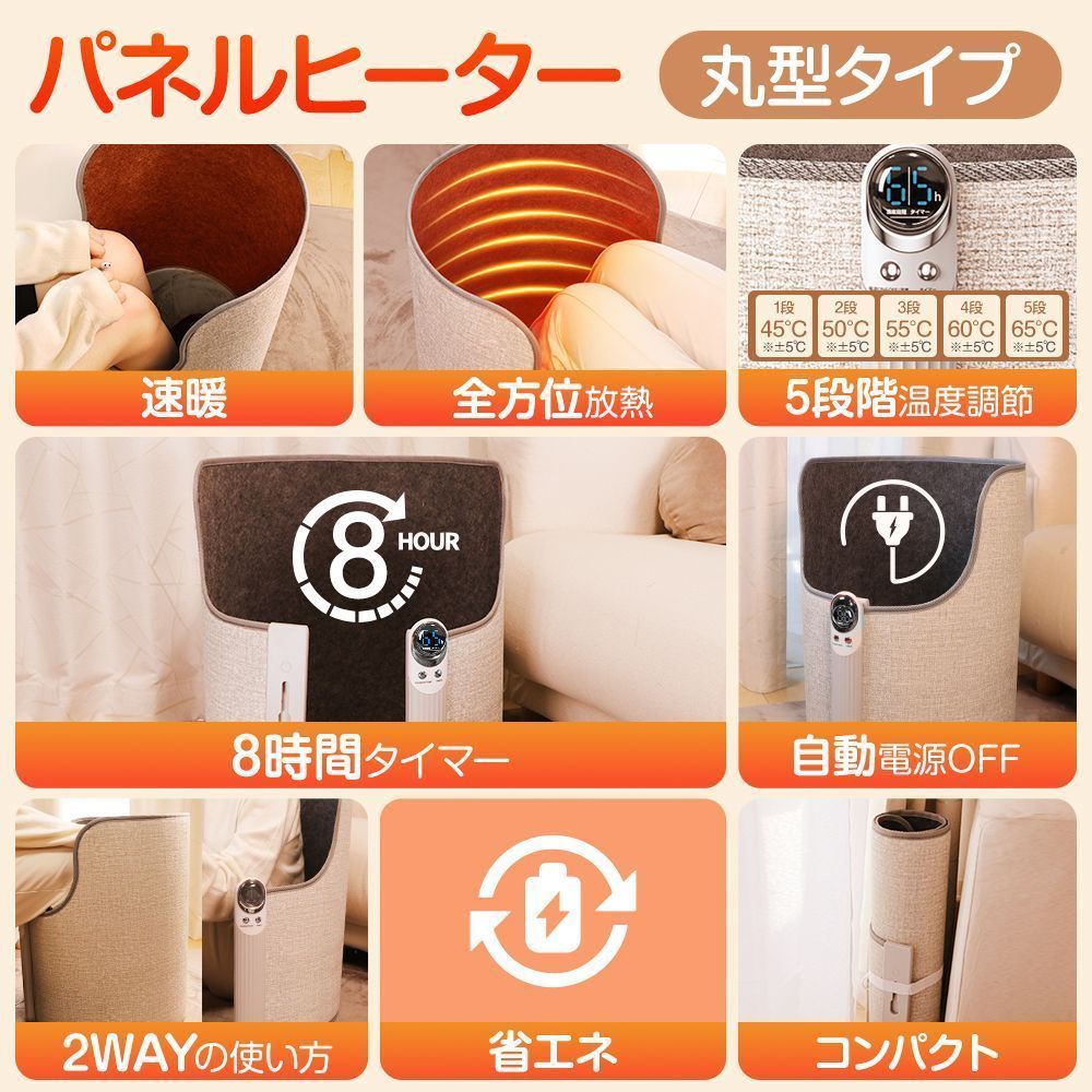 テーブルヒーター タイマー付テーブルヒーター ヒーター 台所 冷え対策