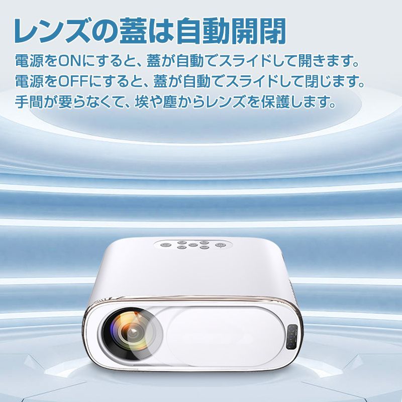 プロジェクター 120インチ Wi-Fi対応 Bluetooth搭載 1万輝度 【公式通販】