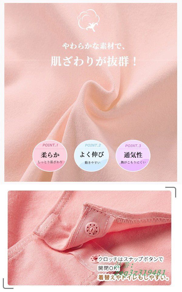 子供用 体操