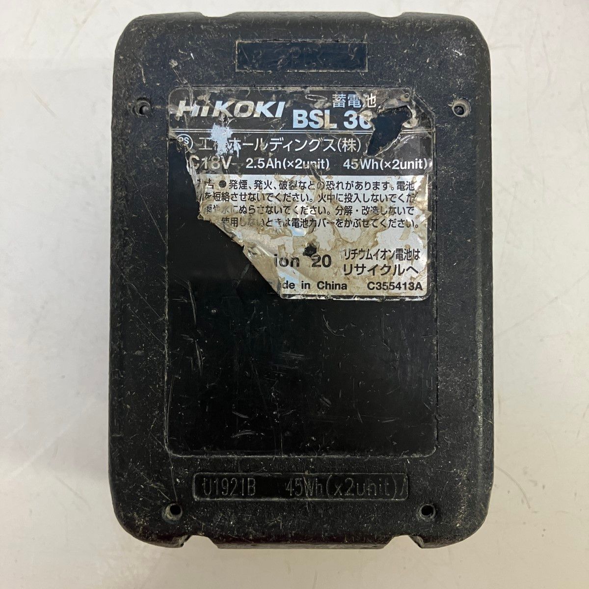 D aiさま専用1 ЗЗHITACHI 日立 36v インパクトドライバ バッテリーx1付 WH36DA グリーン