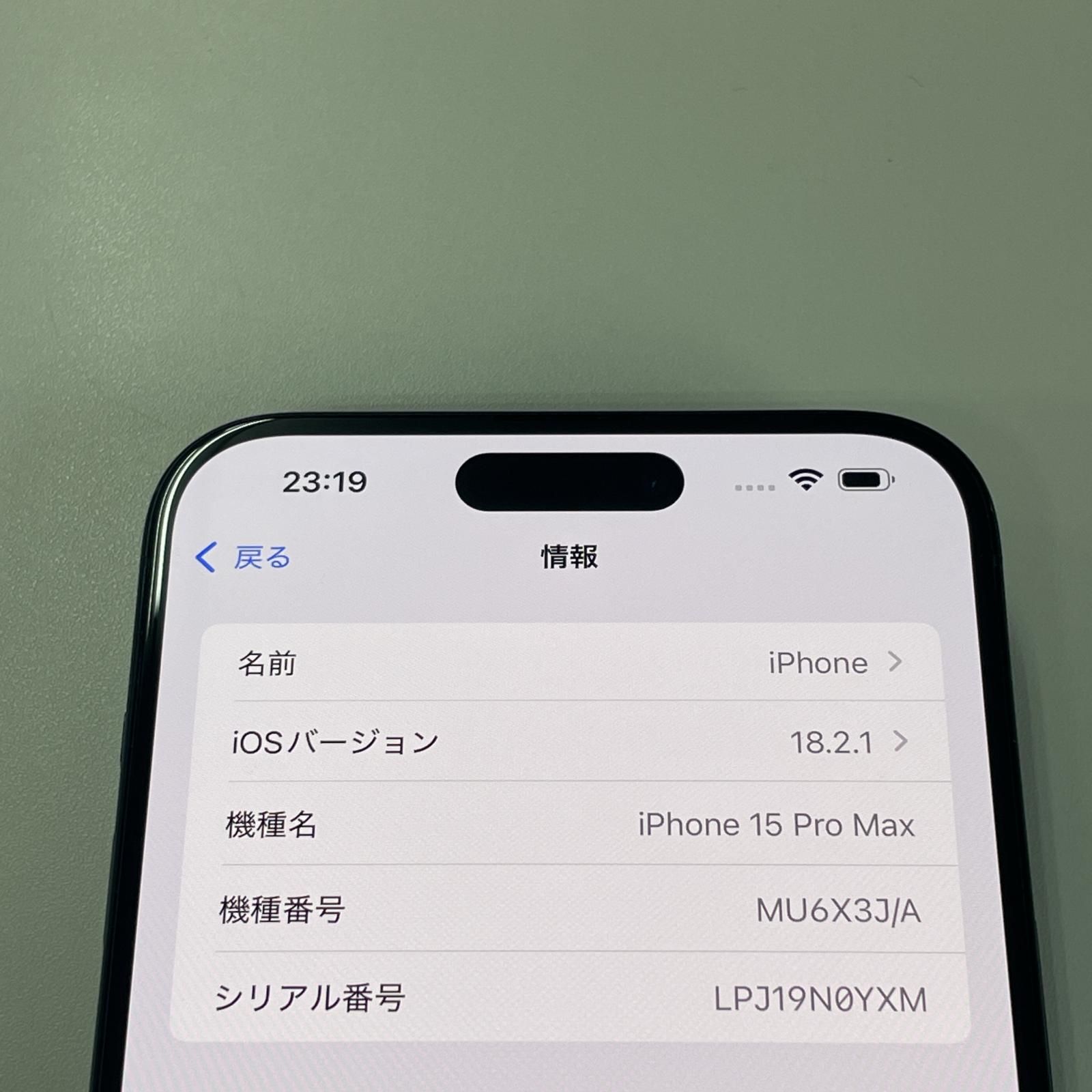 512GB