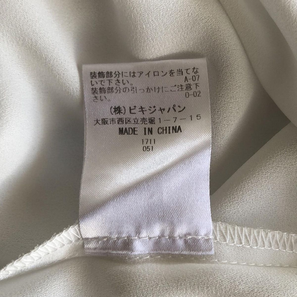 PICONE ストライプ 半袖チュニック 42 PICONE(ピッコーネ) チュニック サイズ42 M レディース美品 - 白